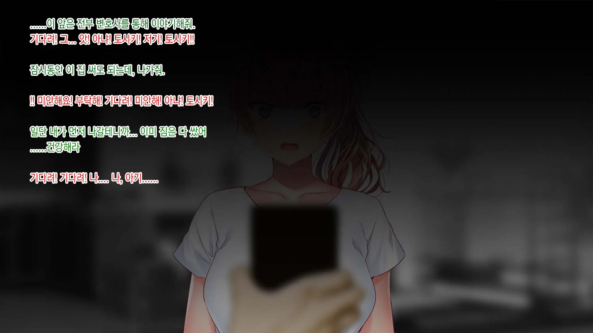 Tsuma Ga Ore No Kouhai To Saru Mitai Ni Yarimakutte Ita Hanashi. L 아내가 내 후배와 미친듯이 섹스하는 이야기